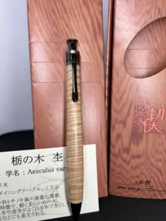 工房楔 シャーペン 0.5mm アフゼリア ライ - メルカリ