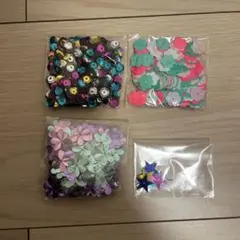 スパンコール　まとめ売り　セット