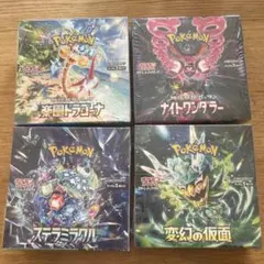 【新品未開封シュリンク付き】ポケモンカード4BOXセット