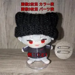 猫耳ニット帽 にじぱぺサイズ