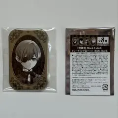 2026年最新】黒執事展 缶バッジの人気アイテム - メルカリ