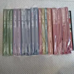 2026年最新】スタディング司法書士の人気アイテム - メルカリ