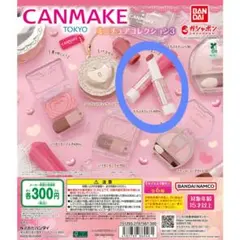 CANMAKE ミニチュアコレクション3 むちぷるティント40thx