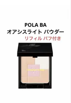 POLA BA オアシスライト パウダーリフィル1個　即日発送のサムネイル