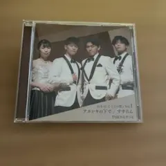 THEカルテット 日本のこころの歌 Vol.1 CD