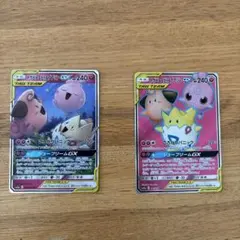 トゲピー&ピィ&ププリンGX RR SM12a TAG TEAM GXタッグオ…