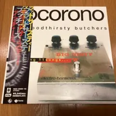 bloodthirsty butchers kocorono 完全盤 帯付 - メルカリ