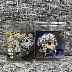 にふぉるめーしょん鬼滅の刃ディフォルメシールウエハース 宇髄天元 ムキムキねずみ