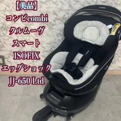 2026年最新】クルムーヴ コンパクトの人気アイテム - メルカリ