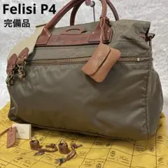 極希少 Felisiフェリージ 光沢ナイロン ボストンバッグ 2wayオレンジ