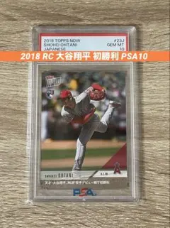 2025年最新】大谷カード 2018の人気アイテム - メルカリ