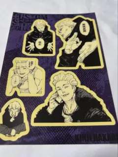 呪術廻戦 カスタムステッカーコレクション 秤