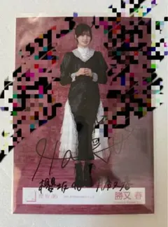 櫻坂46 向井純葉 直筆サイン 生写真 5thアニラ ドレス ヒキ ランダム 櫻坂46 向井純葉 直筆 生写真 5thアニラ ドレス ヒキ ランダム サイン