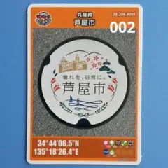 みこにゃん様 リクエスト 2点 まとめ商品