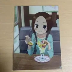 からかい上手の高木さんクリアファイル