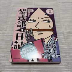 Sana☆様 リクエスト 2点 まとめ商品