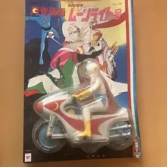 2025年最新】月光仮面 バイクの人気アイテム - メルカリ