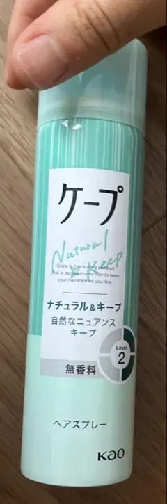 花王 ケープ ナチュラル＆キープ 無香料のサムネイル