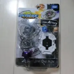 2025年最新】デスサイザー ベイブレードの人気アイテム - メルカリ