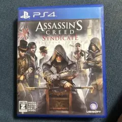 アサシン クリード シンジケート PS4