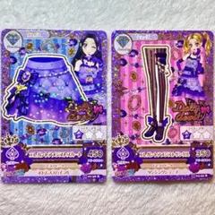 アイカツ カード 大地のの 白樺リサ FB - メルカリ