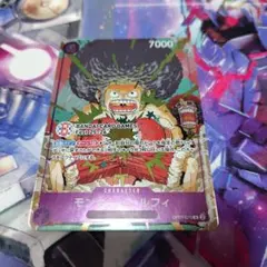 モンキー・D・ルフィ キャラクターカード 7000パワー
