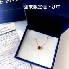 ヴァンドーム青山　Vendome Aoyama ネックレス　k18 ハート　YGのサムネイル