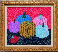 草間彌生 版画作品「南瓜（かぼちゃ）」リトグラフコラージュ 村上隆