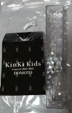 DOMOTO KinKi Kids Concert 2024-2025 ペンラのサムネイル