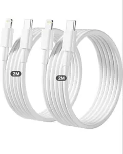 ライトニングケーブル タイプc 2M 2本【正規MFi認証品】iPhone 充電