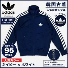 2026年最新】adidas (アディダス) FIREBIRD TRACK JACKET (ファイアー
