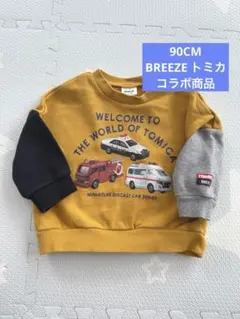 Item thumbnail for item 6687d391-8de3-4079-a400-1a977d06c325