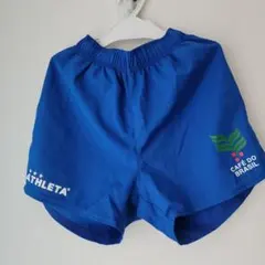 ATHLETA130 青 半ズボン Café do Brasil　東淀川