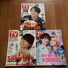 冊子