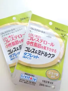 kiki購入後コメントお願いします様 リクエスト 2点 まとめ商品