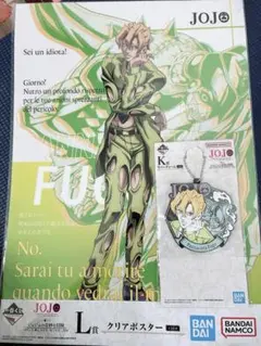 一番くじ ジョジョの奇妙な冒険 L賞クリア ポスター　フーゴセット
