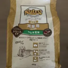 ラム&玄米成犬用ドライフード14キロ　中型犬大型犬　ニュートロ ラム&玄米成犬用ドライフード14キロ 中型犬大型犬 ニュートロ - メルカリ