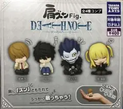 肩ズンFig.デスノート★全4種コンプリート