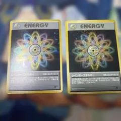 旧裏レインボーエネルギー 渦巻きホロ有り