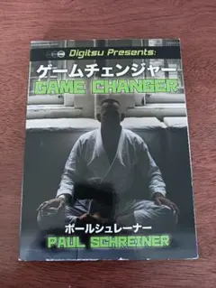 2025年最新】柔術教則DVDの人気アイテム - メルカリ