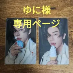 ENHYPEN 宵 ユニバ WEVERSE ラキドロ 2枚セット ジェイク