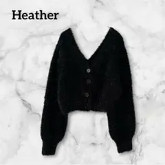 Heather ラメ シャギー カーディガン 黒 ショート丈 キラキラのサムネイル