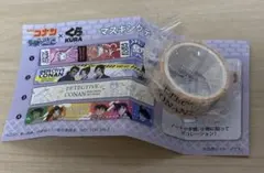 名探偵コナン 隻眼の残像×くら寿司のコラボ ビッくらポン！／マスキングテープ