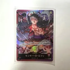 2026年最新】赤紫ルフィの人気アイテム - メルカリ