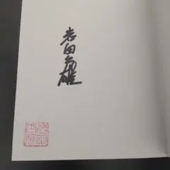 Item thumbnail for item a09153d9-cf39-43c1-81cb-3cf7e5c5d3f3