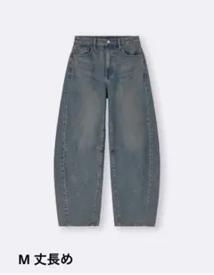 GUバレルレッグジーンズ