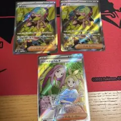 Item thumbnail for item 5581a97a-2029-450c-aaaa-67ed52849c62