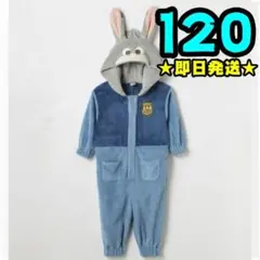 【新品】ズートピア　ジュディ　着ぐるみ　120　パジャマ　なりきり　ハロウィン