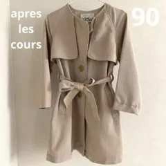 apres les cours トレンチ コート アウター 90 フォーマルのサムネイル