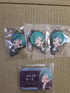 大幅値下げ中　ツイステ フロイド・リーチ キーホルダー 3個と缶バッジのセット